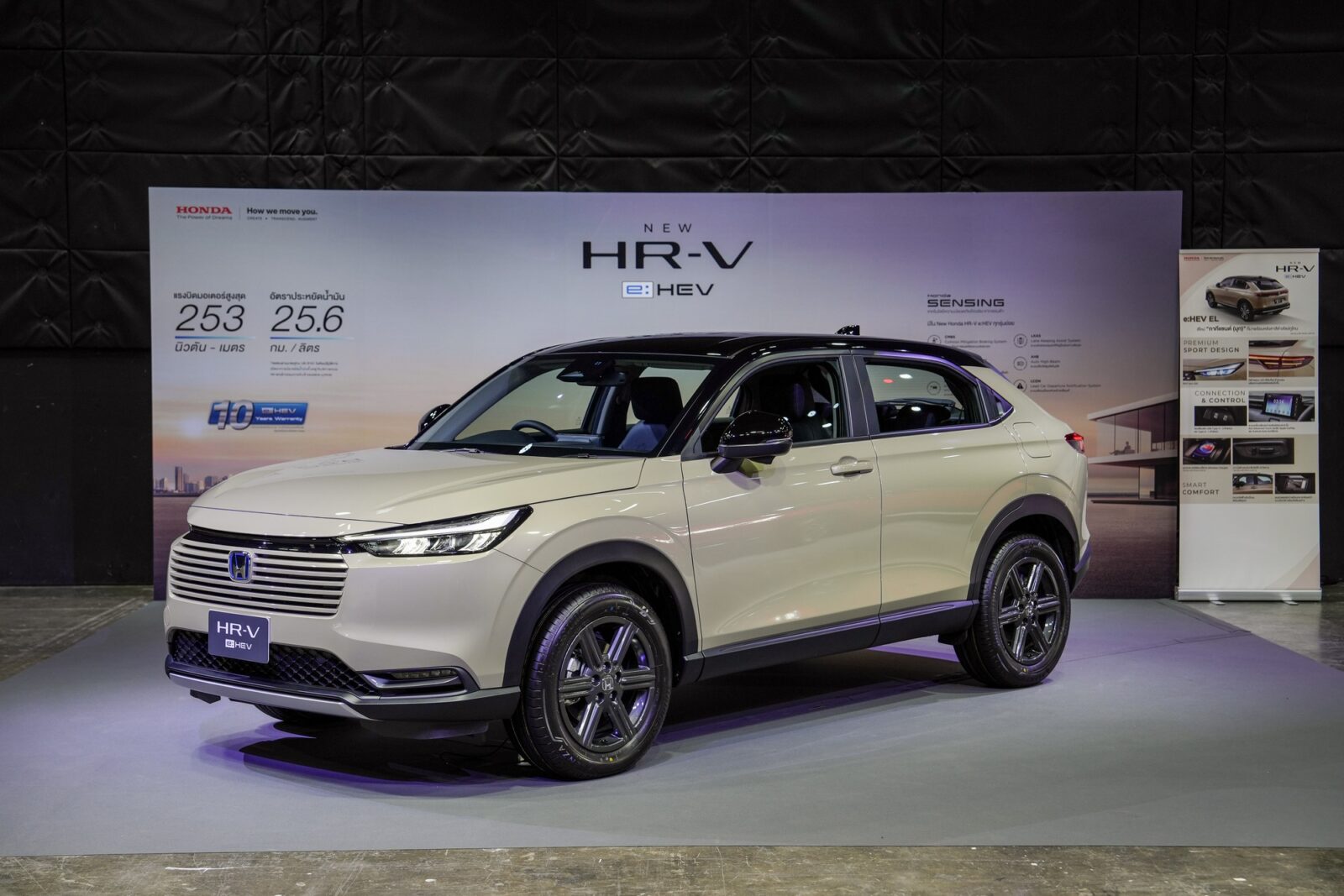 2025 honda hr v facelift 11 1731730969885 17317309717801735905432 Honda HR-V 2025: Bước tiến đột phá với công nghệ Hybrid